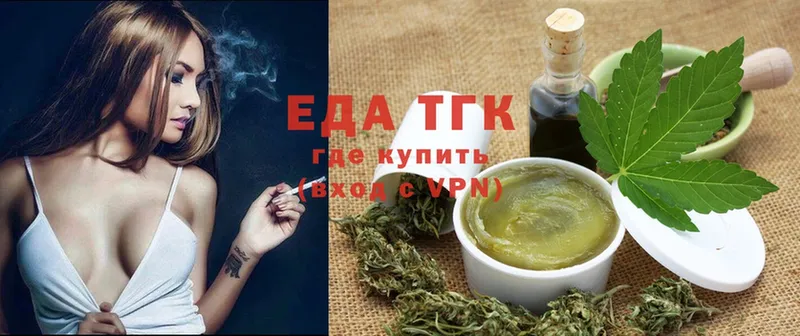 Cannafood конопля  Завитинск 