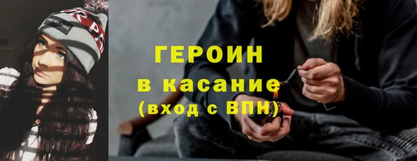 ГАЛЛЮЦИНОГЕННЫЕ ГРИБЫ Верхний Тагил