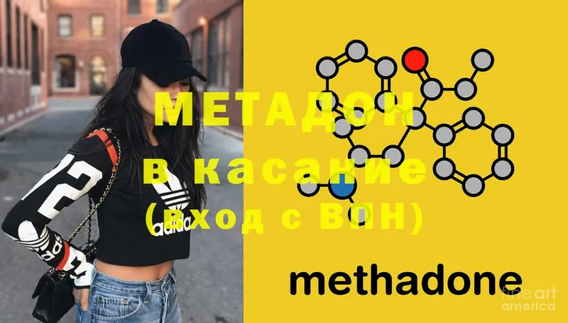 KRAKEN зеркало  Завитинск  Метадон methadone 